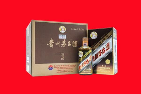 新洲高价求购回收珍品茅台酒